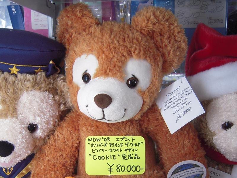 DUFFY DISNEY BEAR DUFFY DISNEY BEAR