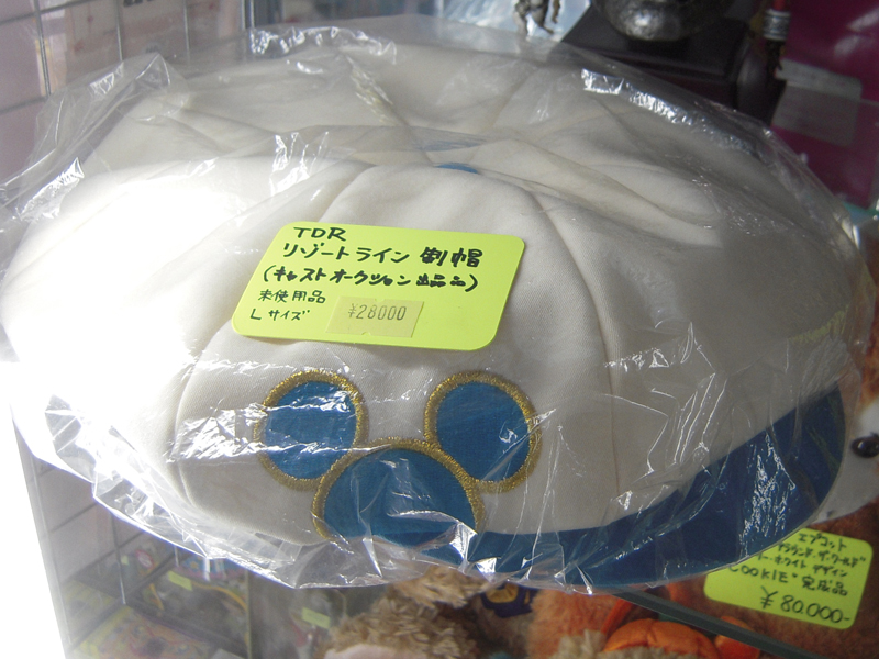 TDR リゾートライン制帽 TDR リゾートライン制帽